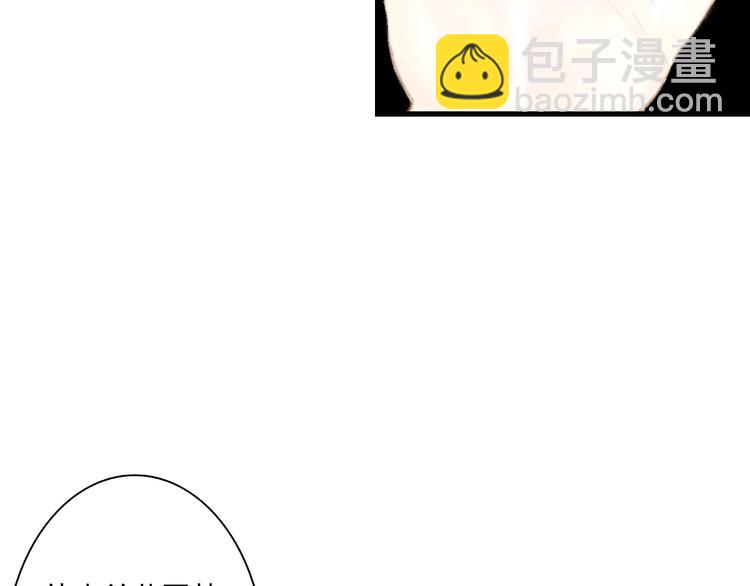 第29话 进攻百里季！(1/2)-第31话