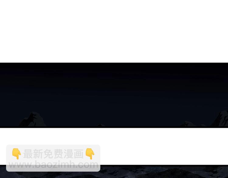 第29话 进攻百里季！(1/2)-第31话