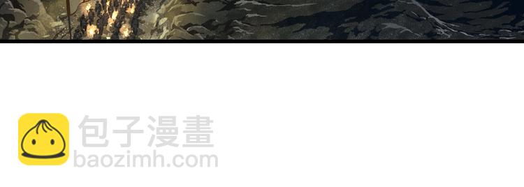 第29话 进攻百里季！(1/2)-第31话