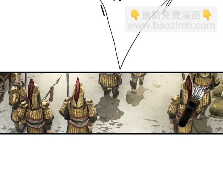 第29话 进攻百里季！(1/2)-第31话