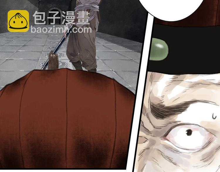 第29话 进攻百里季！(1/2)-第31话