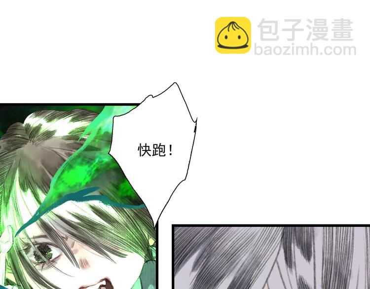 第31话 以卵击石(1/3)-第33话