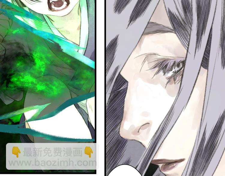 第31话 以卵击石(1/3)-第33话