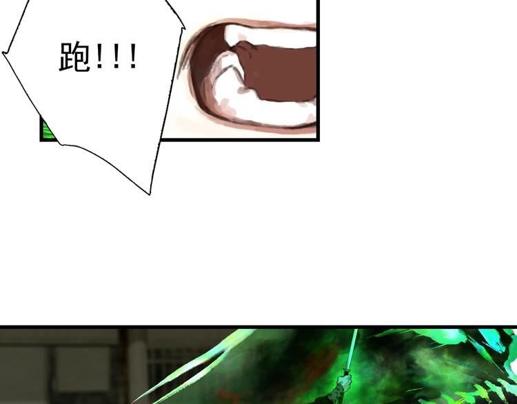 第31话 以卵击石(1/3)-第33话