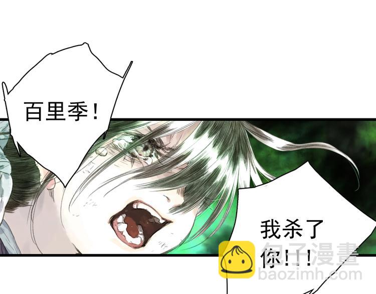 第31话 以卵击石(1/3)-第33话