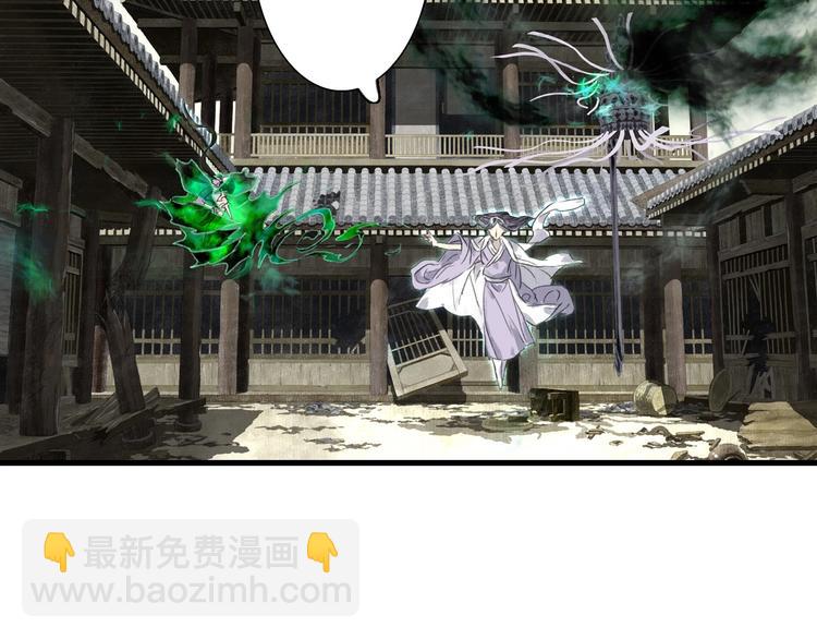 第31话 以卵击石(1/3)-第33话