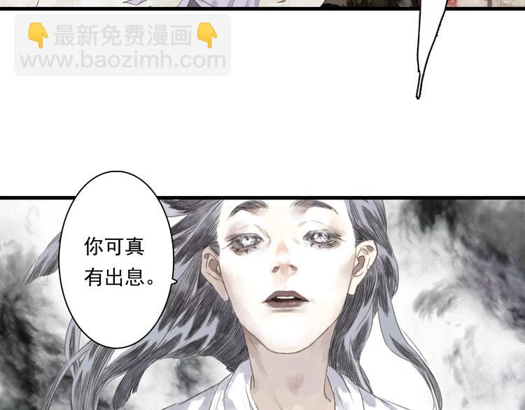 第31话 以卵击石(1/3)-第33话