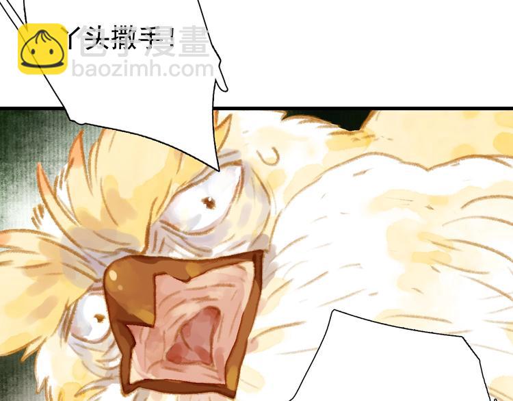 第31话 以卵击石(1/3)-第33话