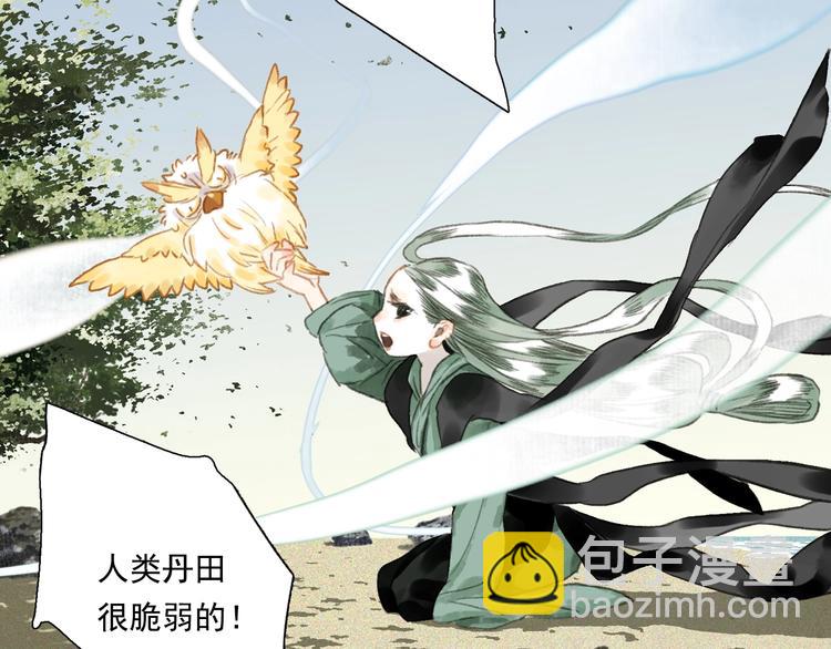 第31话 以卵击石(1/3)-第33话