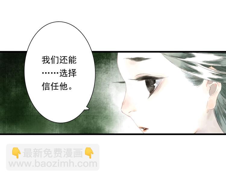 第31话 以卵击石(1/3)-第33话