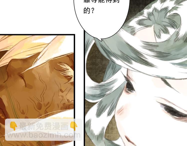 第31话 以卵击石(1/3)-第33话