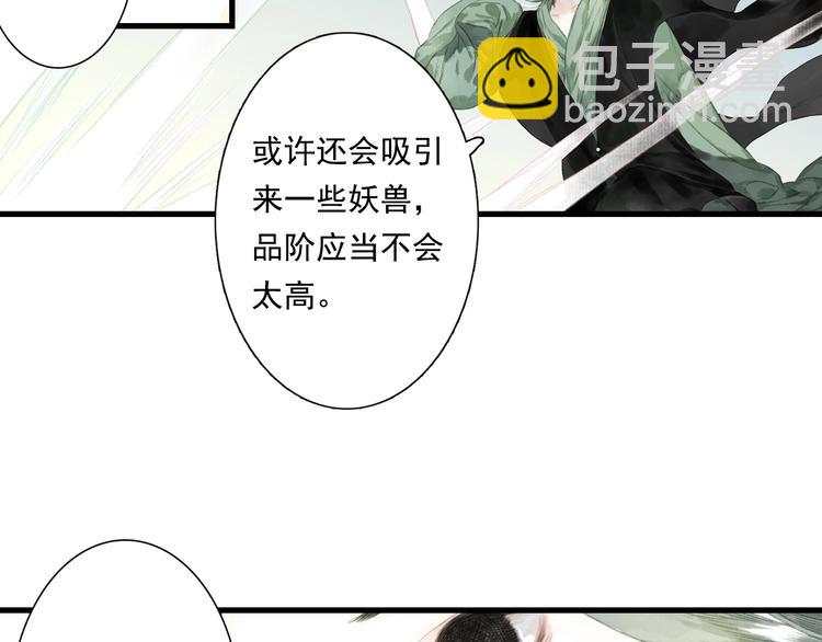 第31话 以卵击石(1/3)-第33话