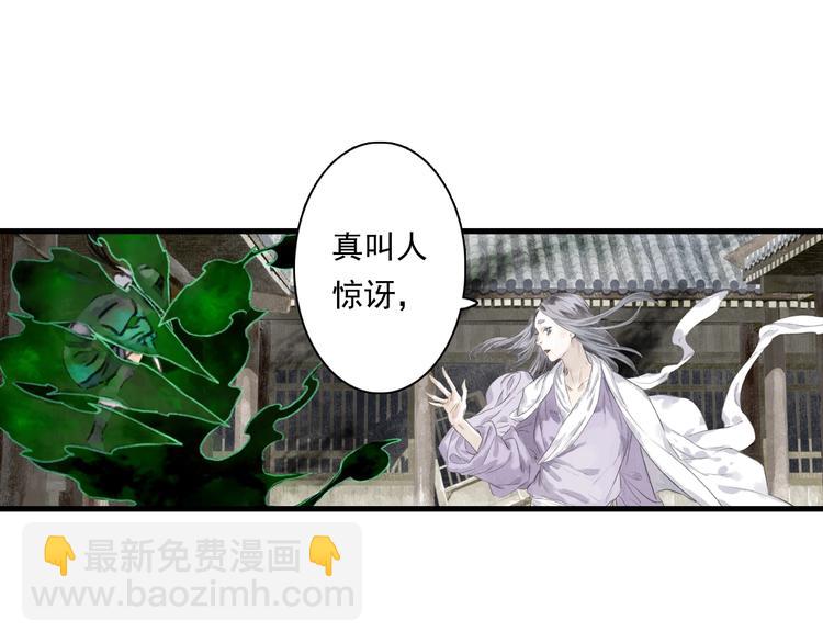 第31话 以卵击石(1/3)-第33话