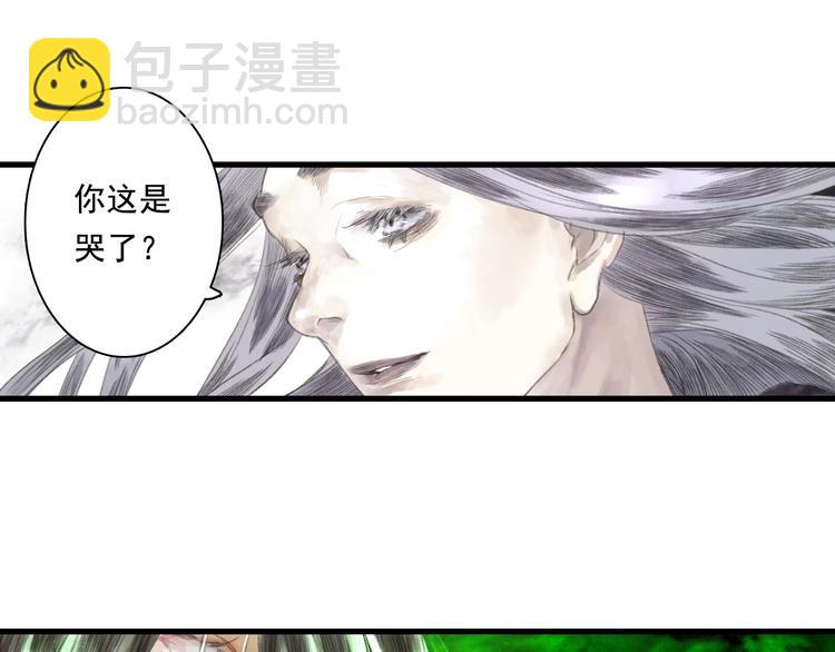 第31话 以卵击石(1/3)-第33话