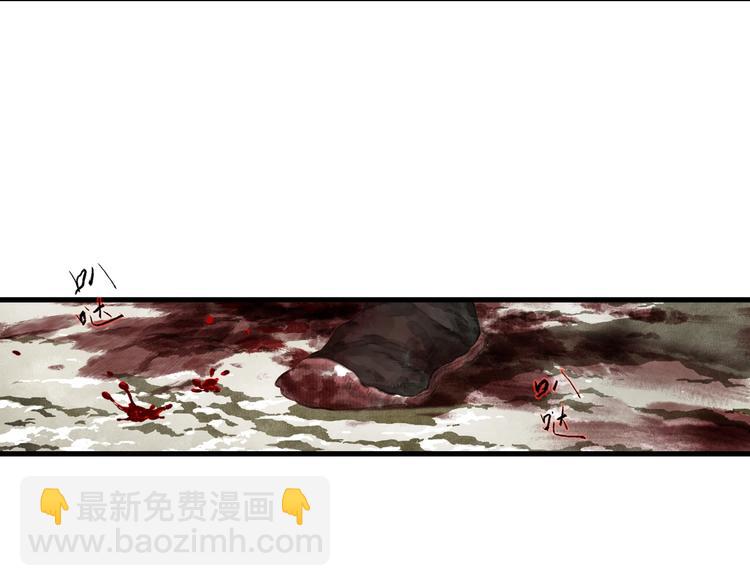 第31话 以卵击石(1/3)-第33话