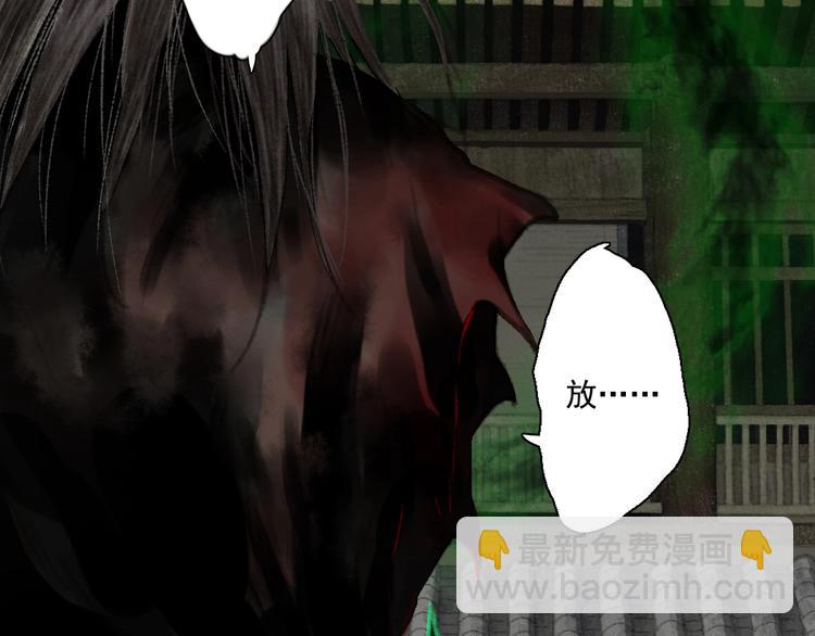 第31话 以卵击石(1/3)-第33话