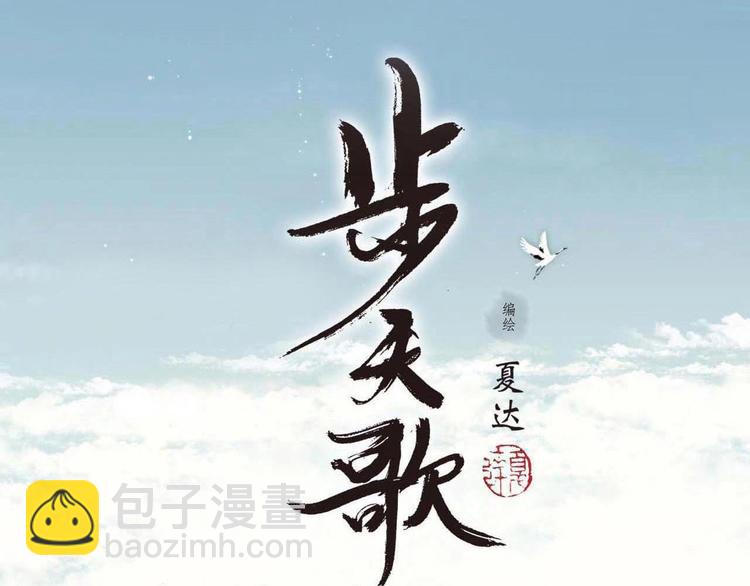 第31话 以卵击石5