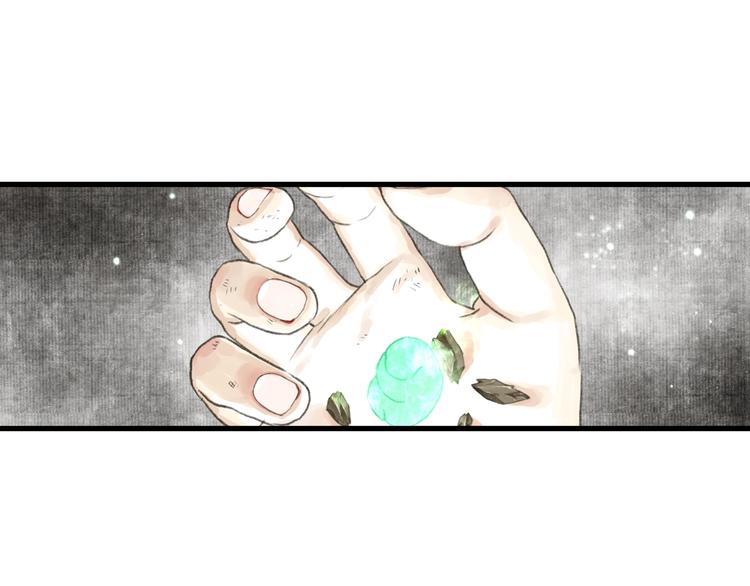 第33话  爷爷(1/2)-第35话