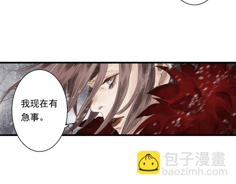 第33话  爷爷(1/2)-第35话