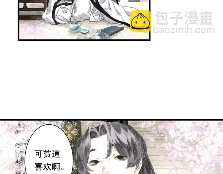 第33话  爷爷(1/2)-第35话