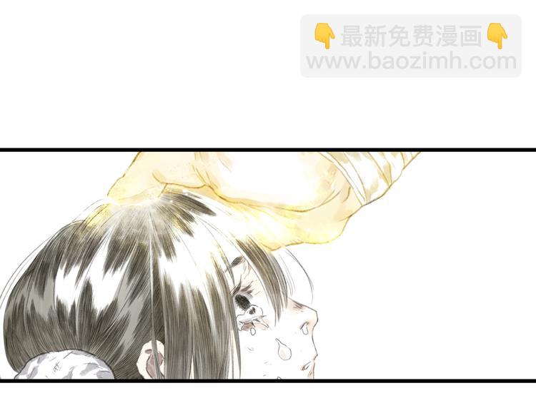 第33话  爷爷(1/2)-第35话