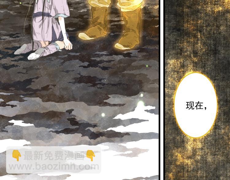 第33话  爷爷(1/2)-第35话