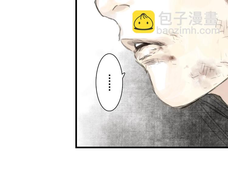 第36话 百里季暴毙(1/2)-第39话