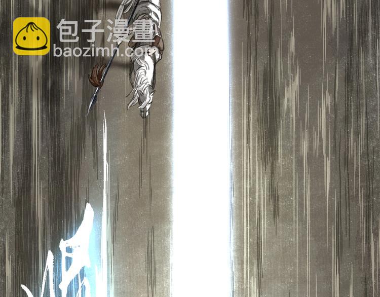 第36话 百里季暴毙(1/2)-第39话