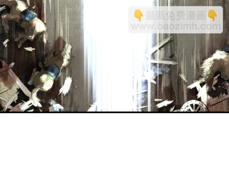 第36话 百里季暴毙(1/2)-第39话