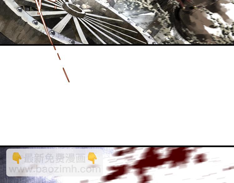 第36话 百里季暴毙(1/2)-第39话