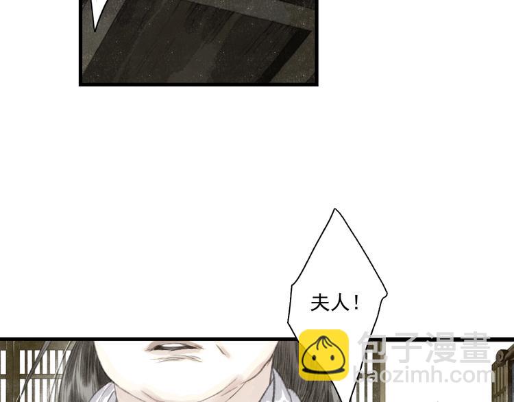 第36话 百里季暴毙(1/2)-第39话