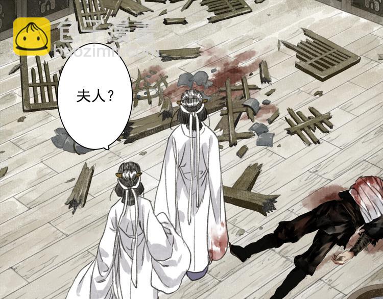 第36话 百里季暴毙(1/2)-第39话