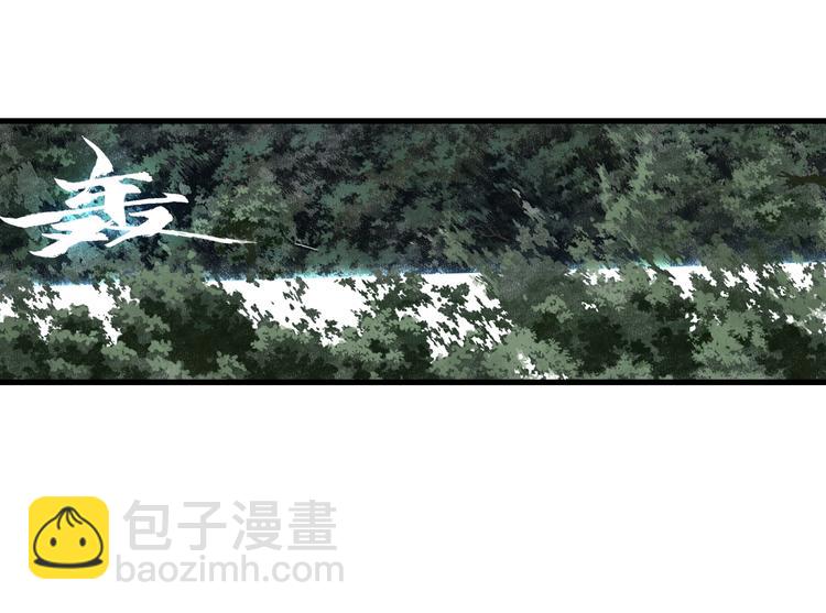 第36话 百里季暴毙(1/2)-第39话