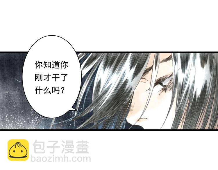 第36话 百里季暴毙(1/2)-第39话