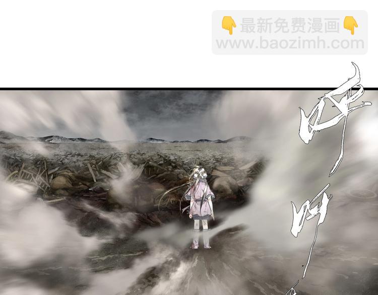 第36话 百里季暴毙(1/2)-第39话