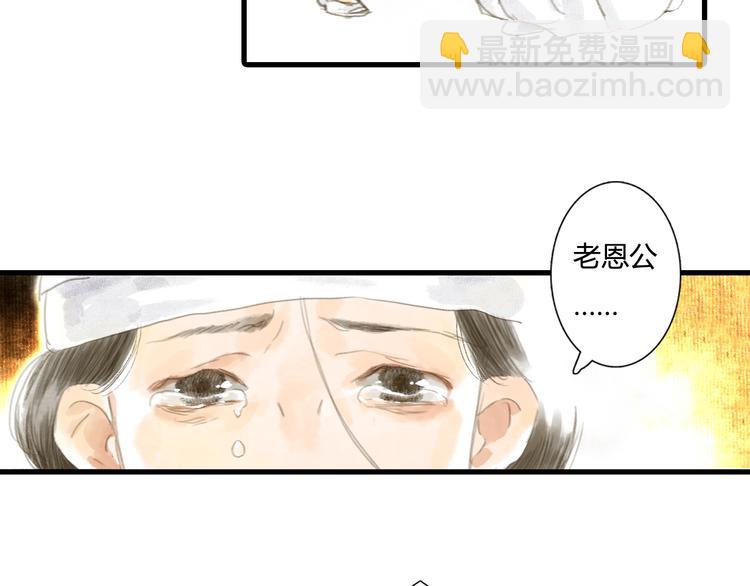 第4话 初入学堂(1/2)-第5话