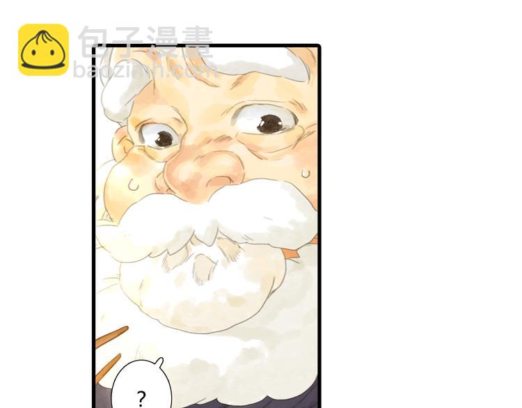 第4话 初入学堂(1/2)-第5话