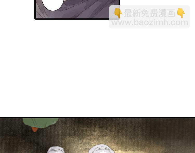 第4话 初入学堂(1/2)-第5话