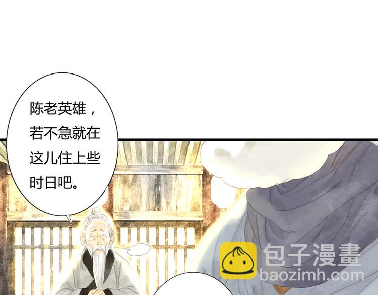 第4话 初入学堂(1/2)-第5话