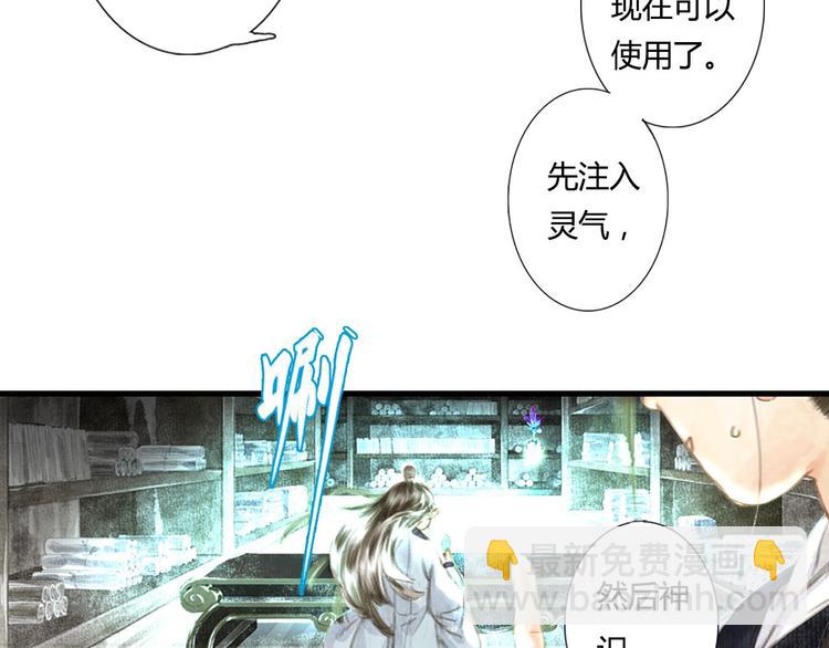 第4话 初入学堂(1/2)-第5话