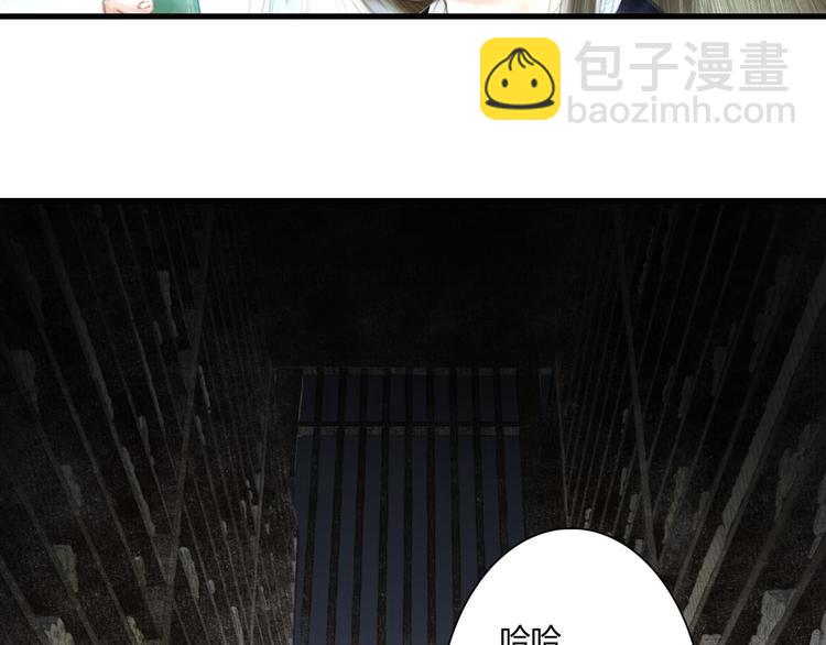 第4话 初入学堂(1/2)-第5话