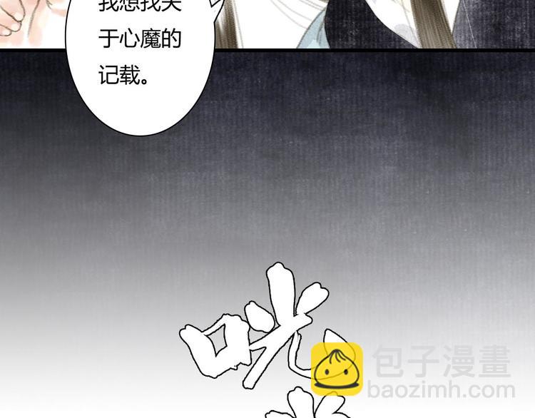 第4话 初入学堂(1/2)-第5话