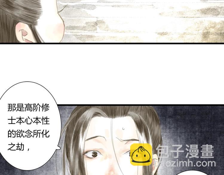 第4话 初入学堂(1/2)-第5话