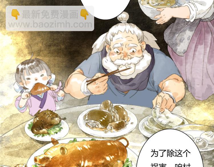 第4话 初入学堂(1/2)-第5话