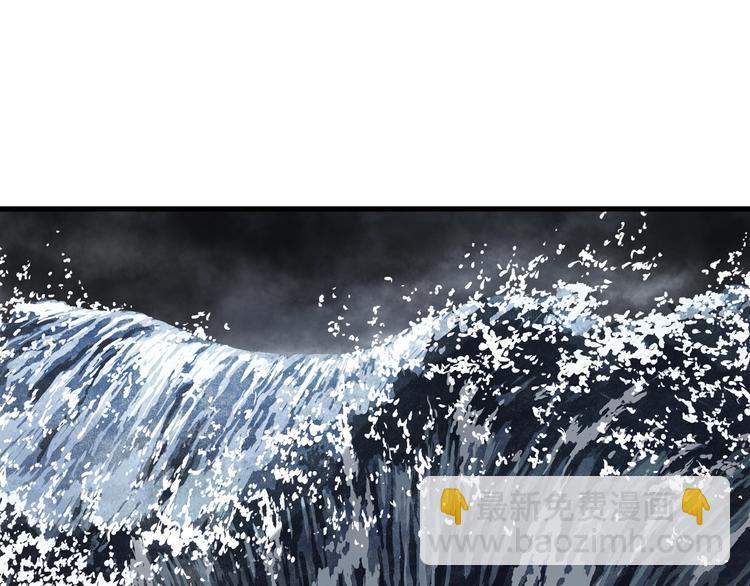 第38话  渡劫(1/2)-第41话