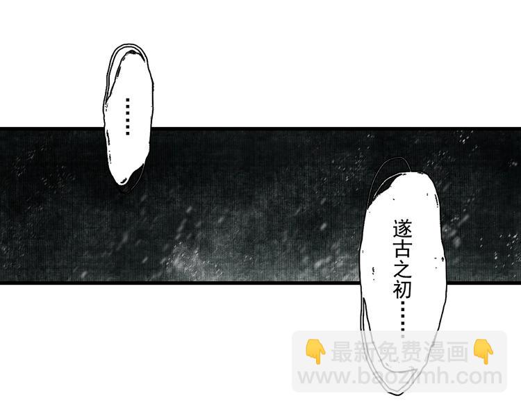 第38话  渡劫(1/2)-第41话