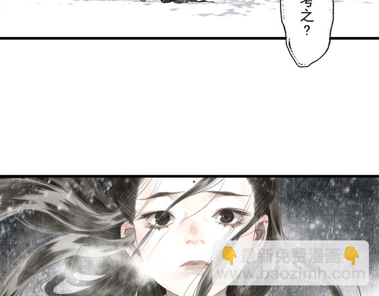 第38话  渡劫(1/2)-第41话