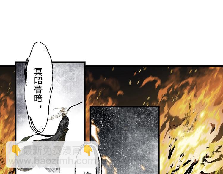 第38话  渡劫(1/2)-第41话