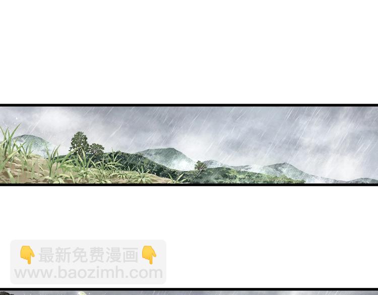 第38话  渡劫(1/2)-第41话