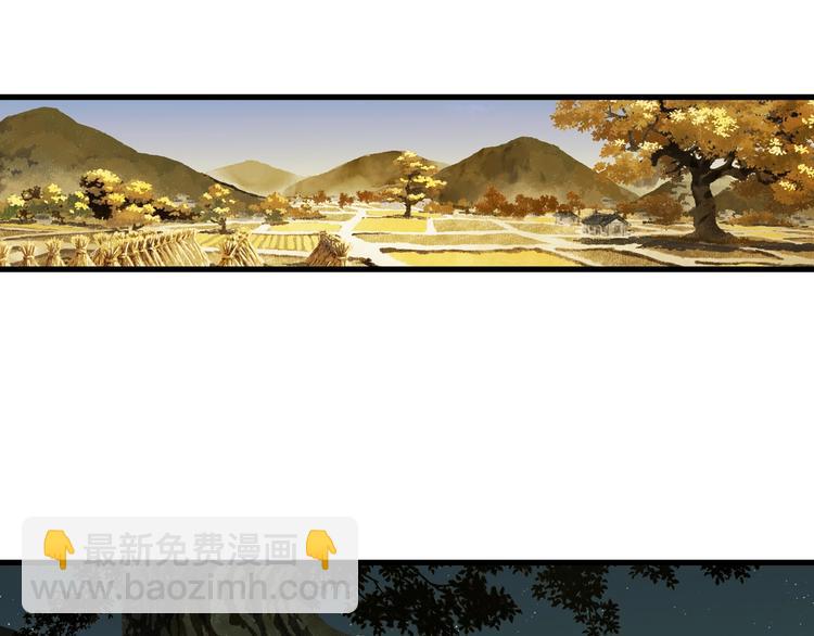 第38话  渡劫(1/2)-第41话